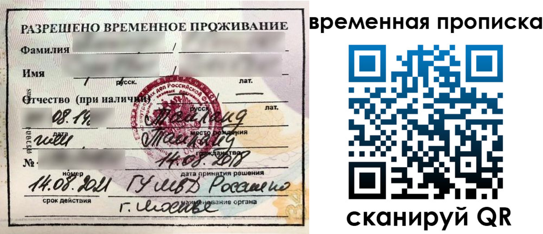 пропишу в квартире в Юже